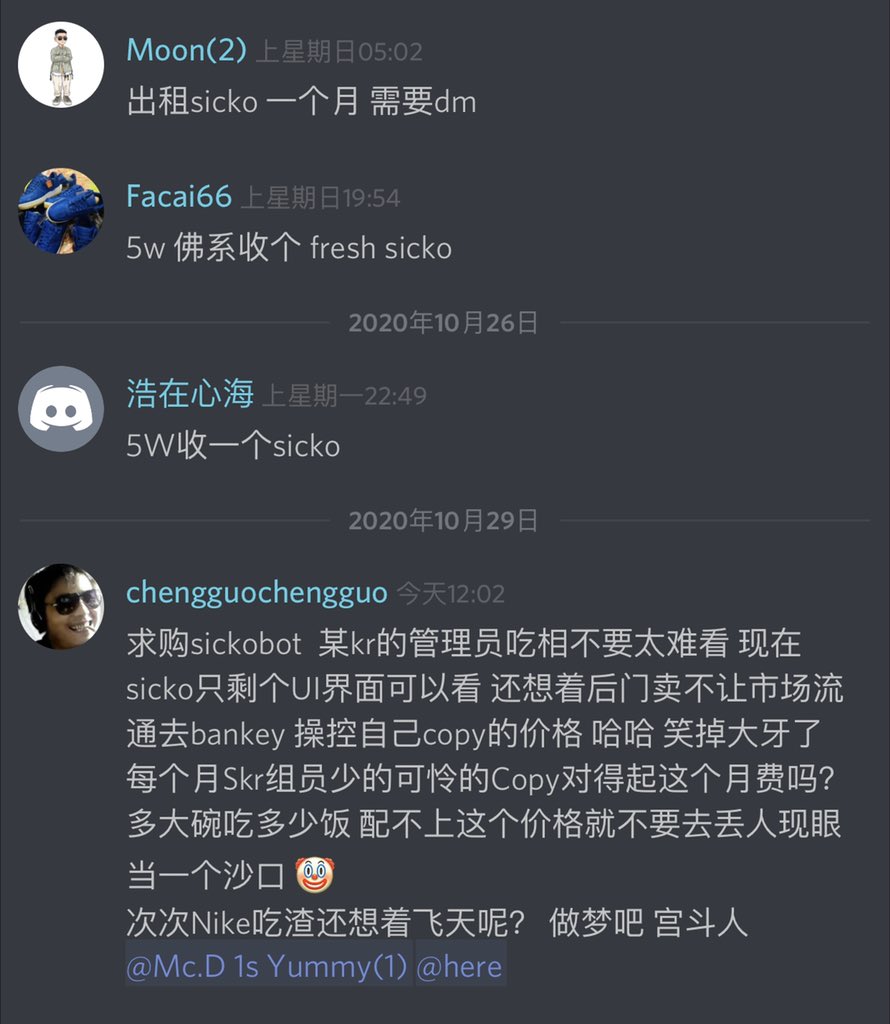 鞋圈故事会 tweet media
