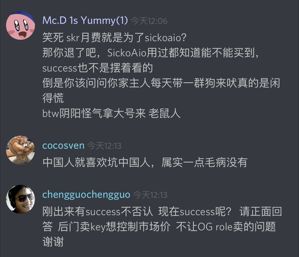 鞋圈故事会 tweet media