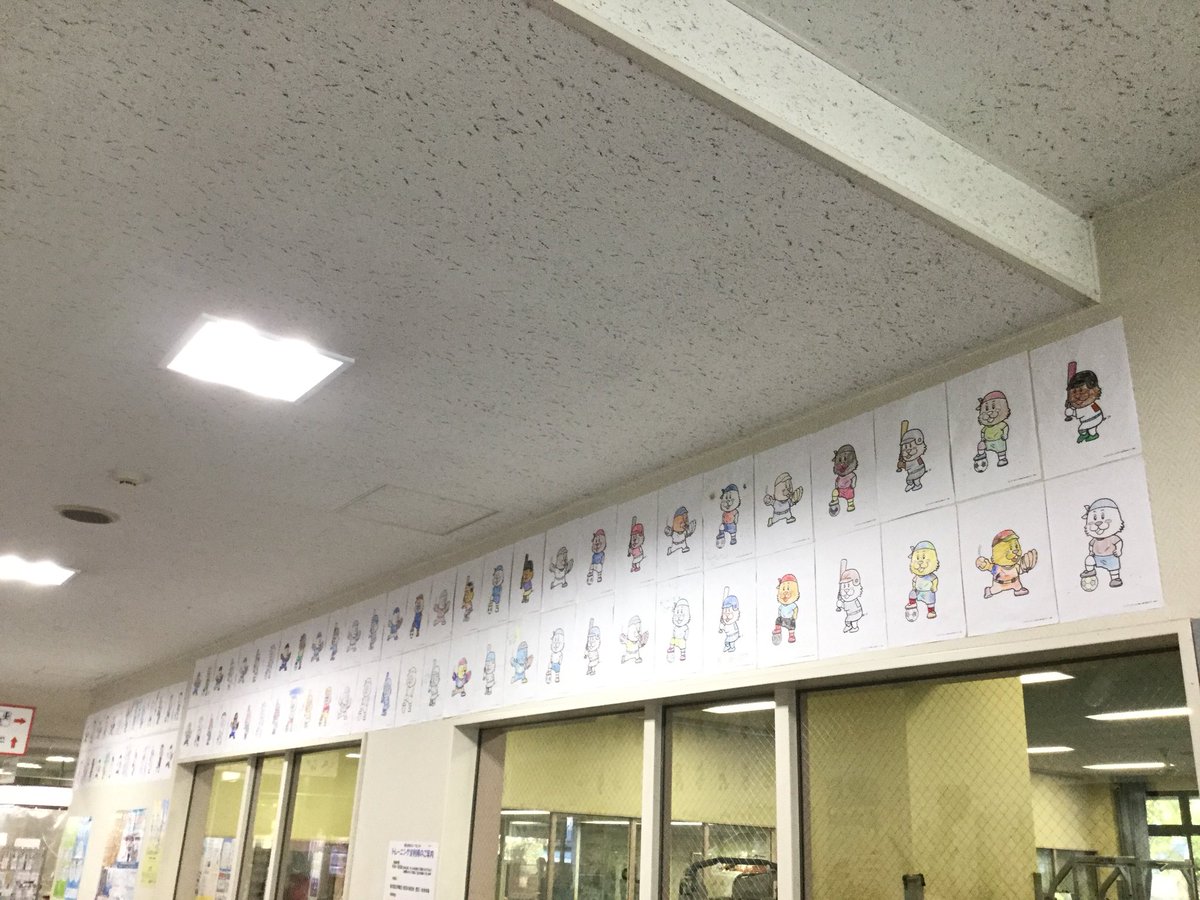 MinamiSc's tweet photo. 皆さんが描いてくれた野球、サッカー、ソフトボールのぬり絵が、こんなにいっぱい集まりました。11月10日まで展示していますので、是非見にお越しください。 https://t.co/eI2l6YcQH7
