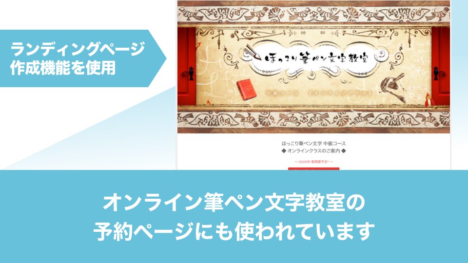 フォームメーラー Formmailer Twitter