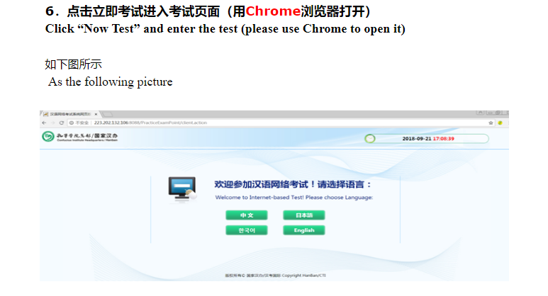 HSKTestOfficial tweet media