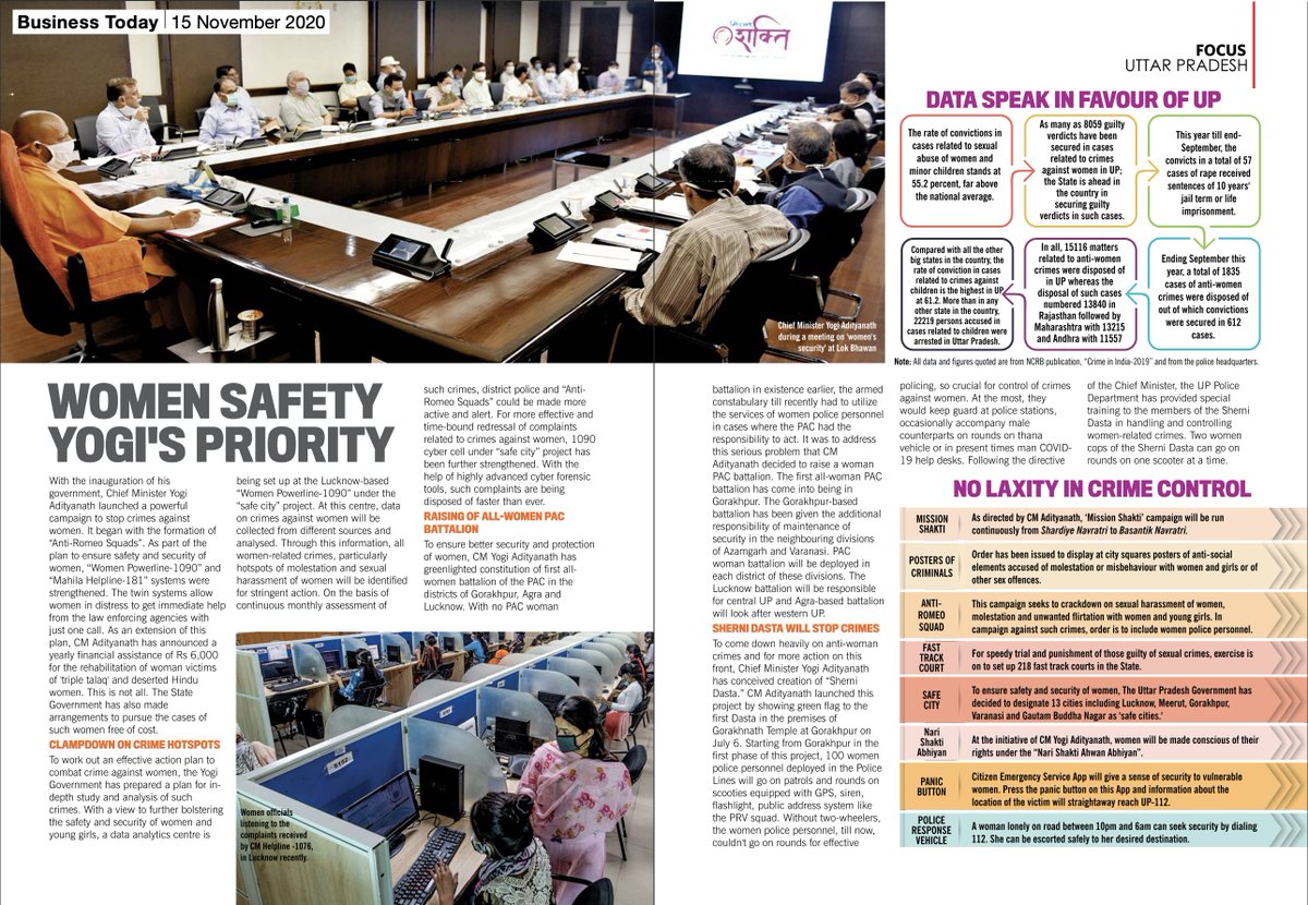 India's next Prime Minister, being 'constructed' through a meticulous PR and advertising campaign - continued. Don't bother about the actual news coming out of Uttar Pradesh... believe only the PR and advertising.