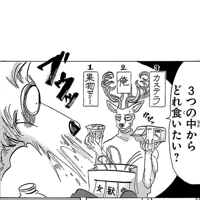 李 Ne Piece 占いツクール Sumomo Tomitaka さんのマンガ一覧 4ページ ツイコミ 仮 李 Ne Piece 占いツクール Sumomo Tomitaka さんのマンガ一覧 4ページ ツイコミ 仮