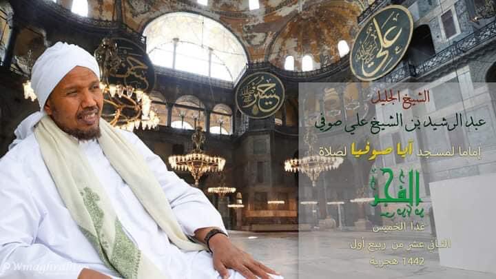 somalia live update on twitter the world renown qur anic qari scholar shaykh abdirashid shaykh ali sufi will lead fajr prayer today at masjid hagia sophia in istanbul insha allah shaykh abdirashid is