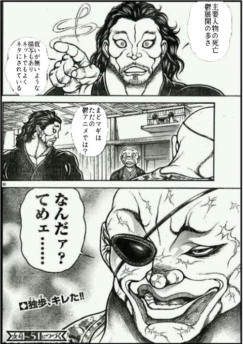 まどマギ タグが付いているマンガ一覧 古い順 328ページ ツイコミ 仮 まどマギ タグが付いているマンガ一覧 古い順 328ページ ツイコミ 仮