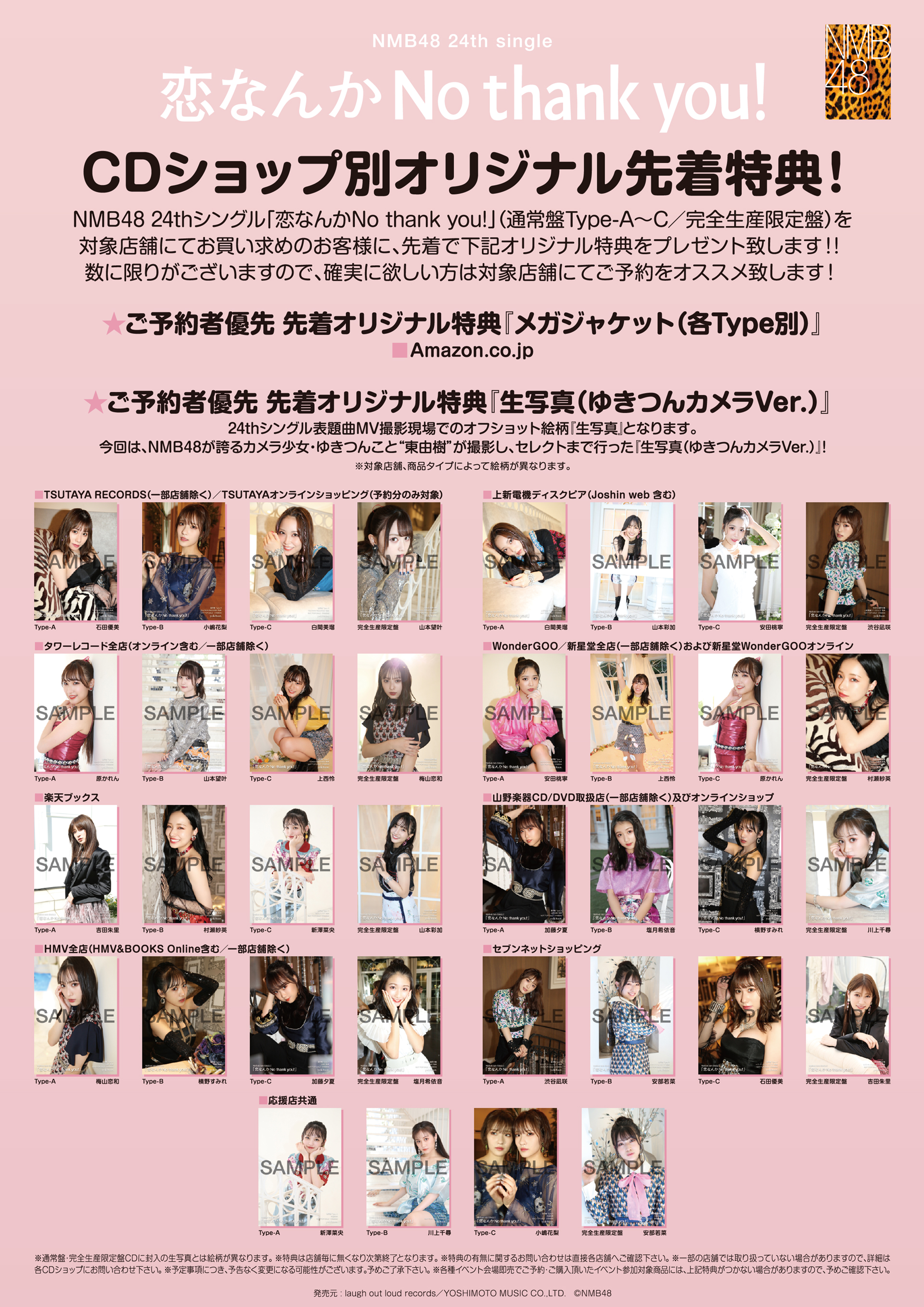 NMB48 Official على X: 