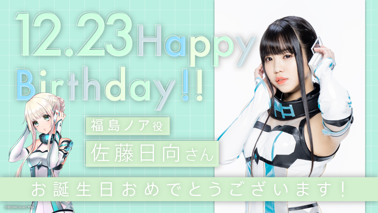 佐藤日向 on X: 