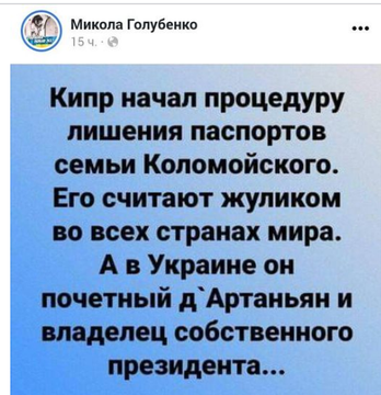 КС собирается отменить Высший антикорсуд, закон о языке и земельную реформу, - глава НАПК Новиков - Цензор.НЕТ 8803