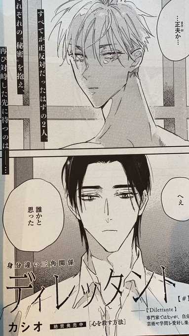 カシオ コミックス発売中 Kthy O さんのマンガ一覧 ツイコミ 仮 カシオ コミックス発売中 Kthy O さんのマンガ一覧 ツイコミ 仮