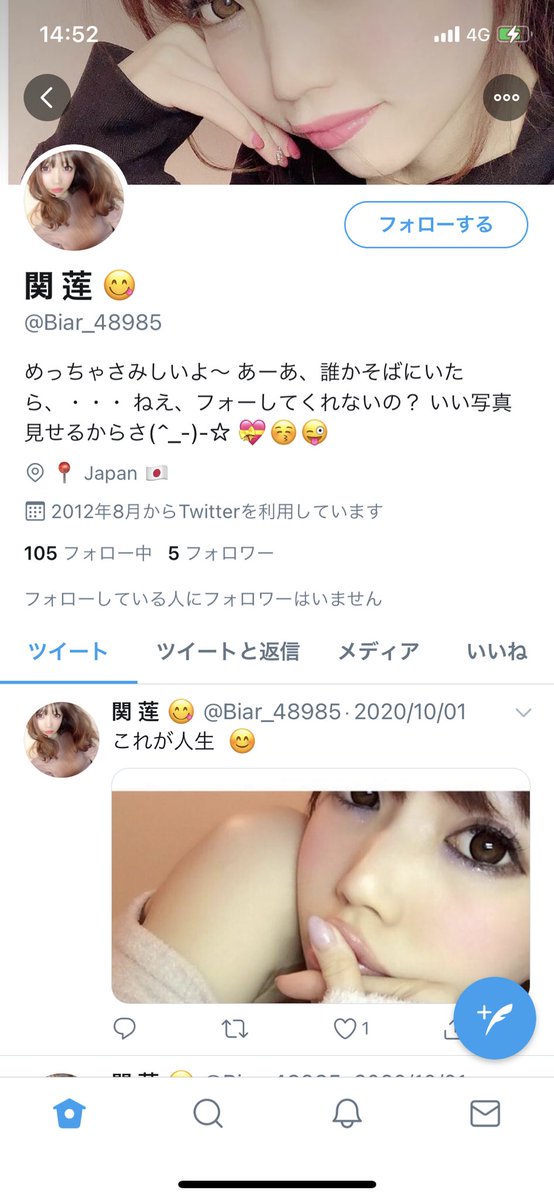 kataro0103's tweet photo. え https://t.co/mjh2oSyCFP