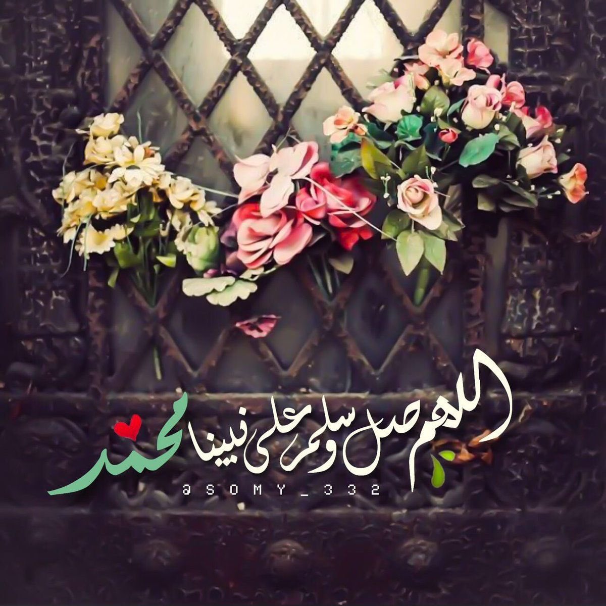 #المولد_النبوي