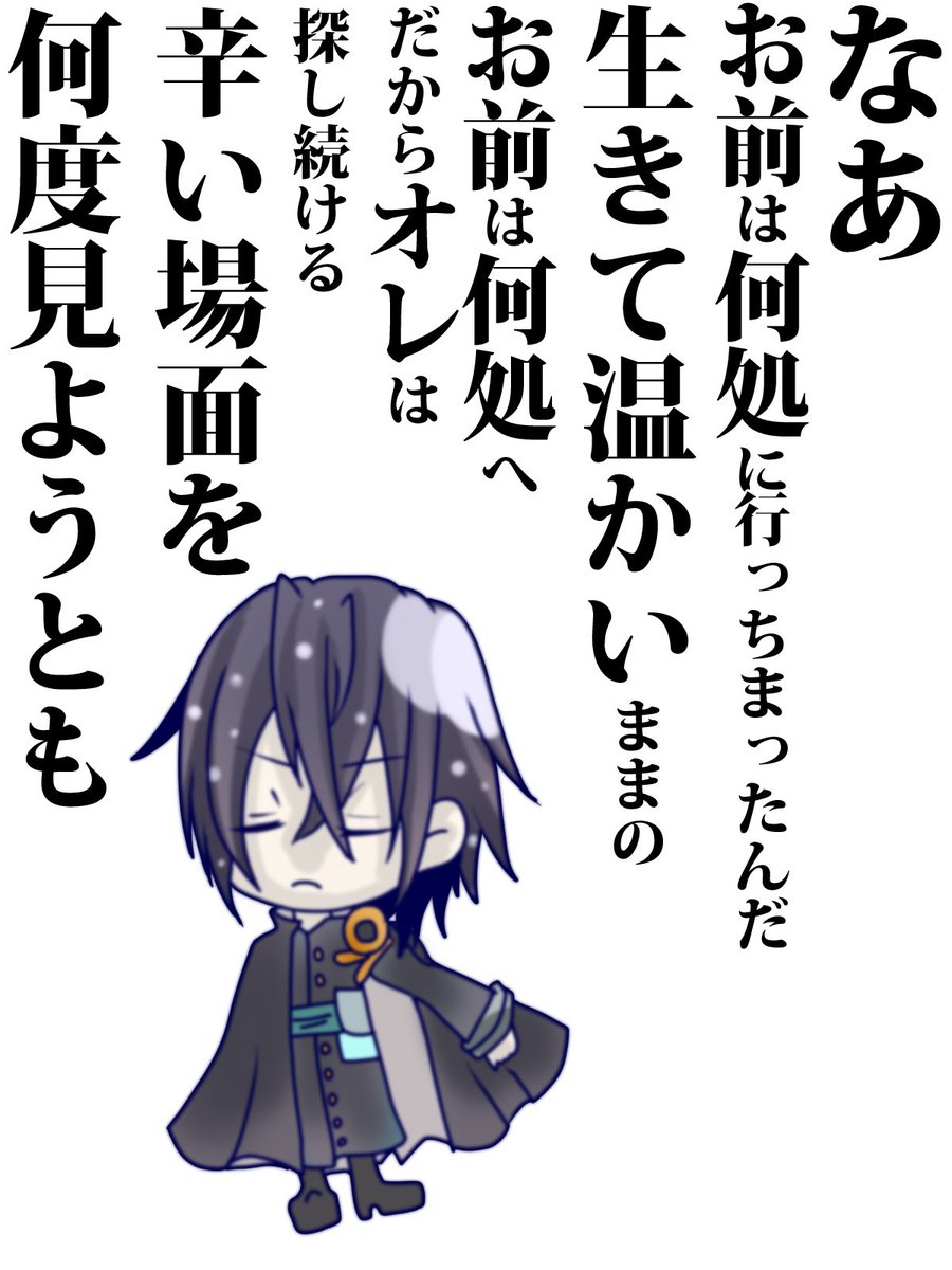 放浪者 Lang Ja Twitter Search 放浪者 Lang Ja Twitter Search