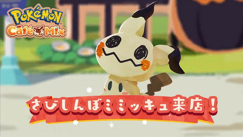 ポケモン公式 on X: 