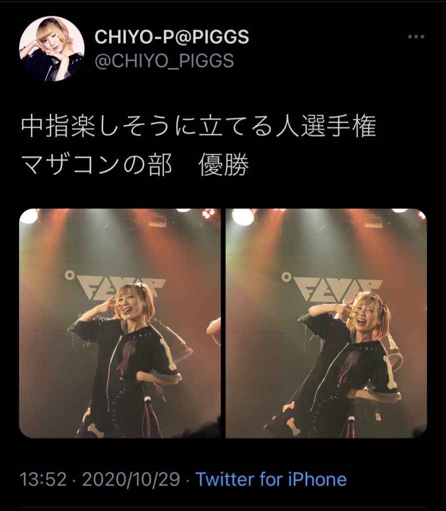 mos_saaan's tweet photo. おーれーのー？？

＼写真！！！！！Σ(´□｀;)／

#PIGGS https://t.co/whHpqsP2dw