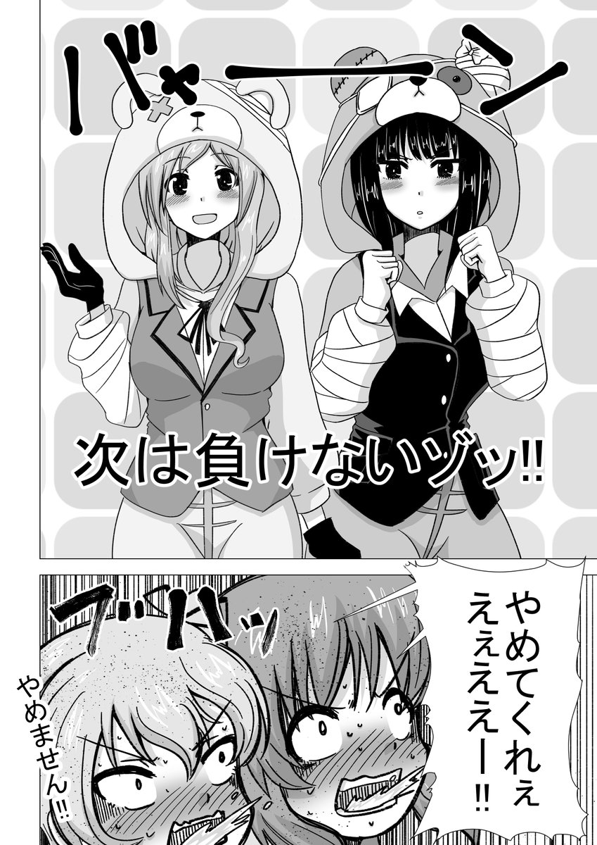次はね、こんな本描きます。 