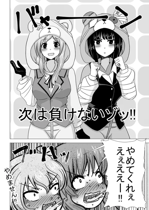 次はね、こんな本描きます。 