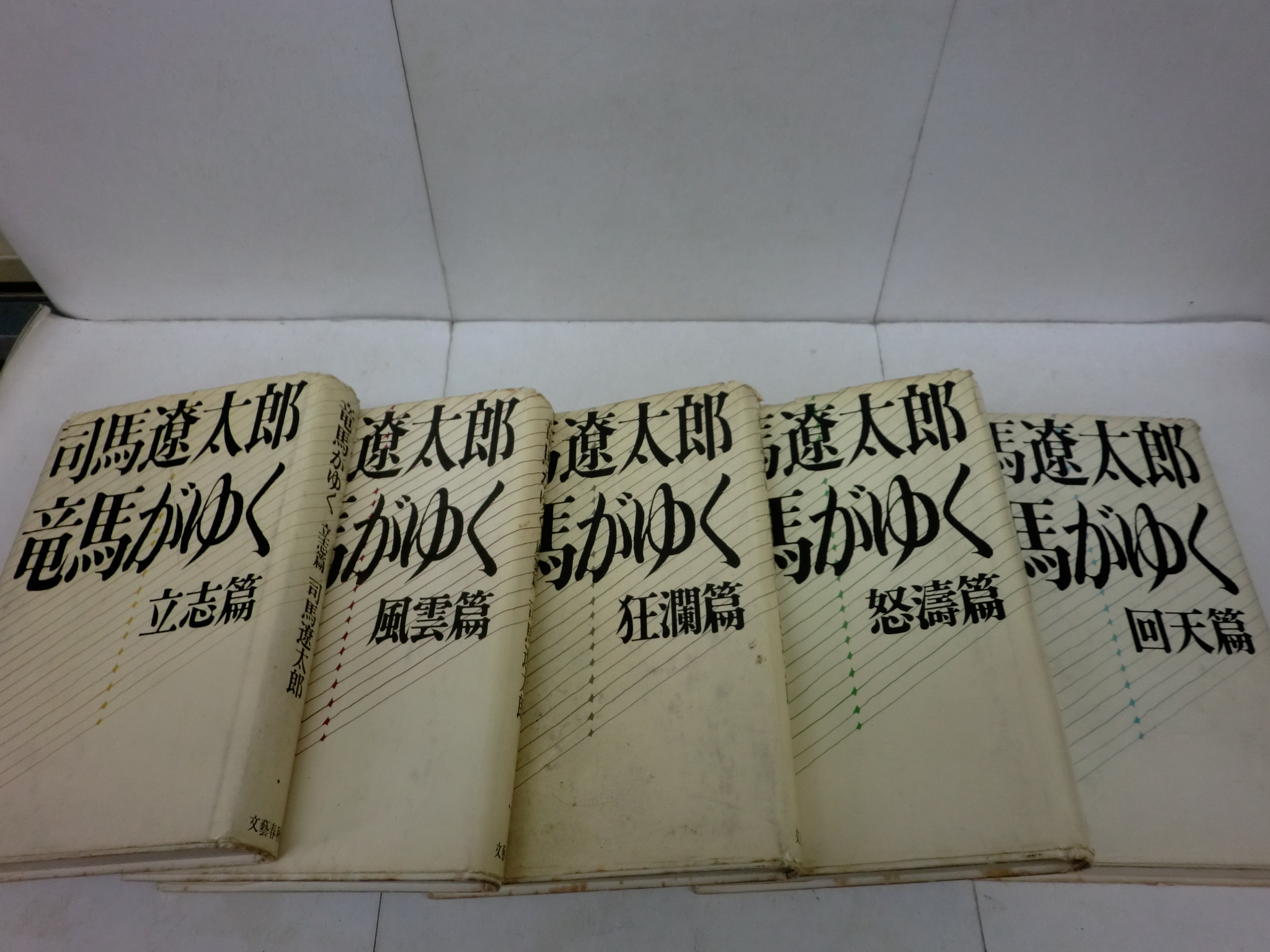 文庫 櫂 店 on X: 