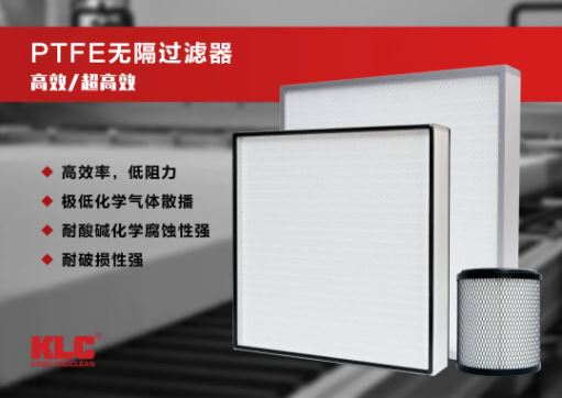 FILM_APFO's tweet photo. FILM&amp;TAPE EXPO 2020 #ONLINEMATCHMAKING: @KLCCleantech focused on the development and application of #airpurification series products, adhere to the combination of advanced technology introduction and independent innovation.
Want to meet KLC? Register here: https://t.co/tiassUgVC7 https://t.co/k59nw1WPXB