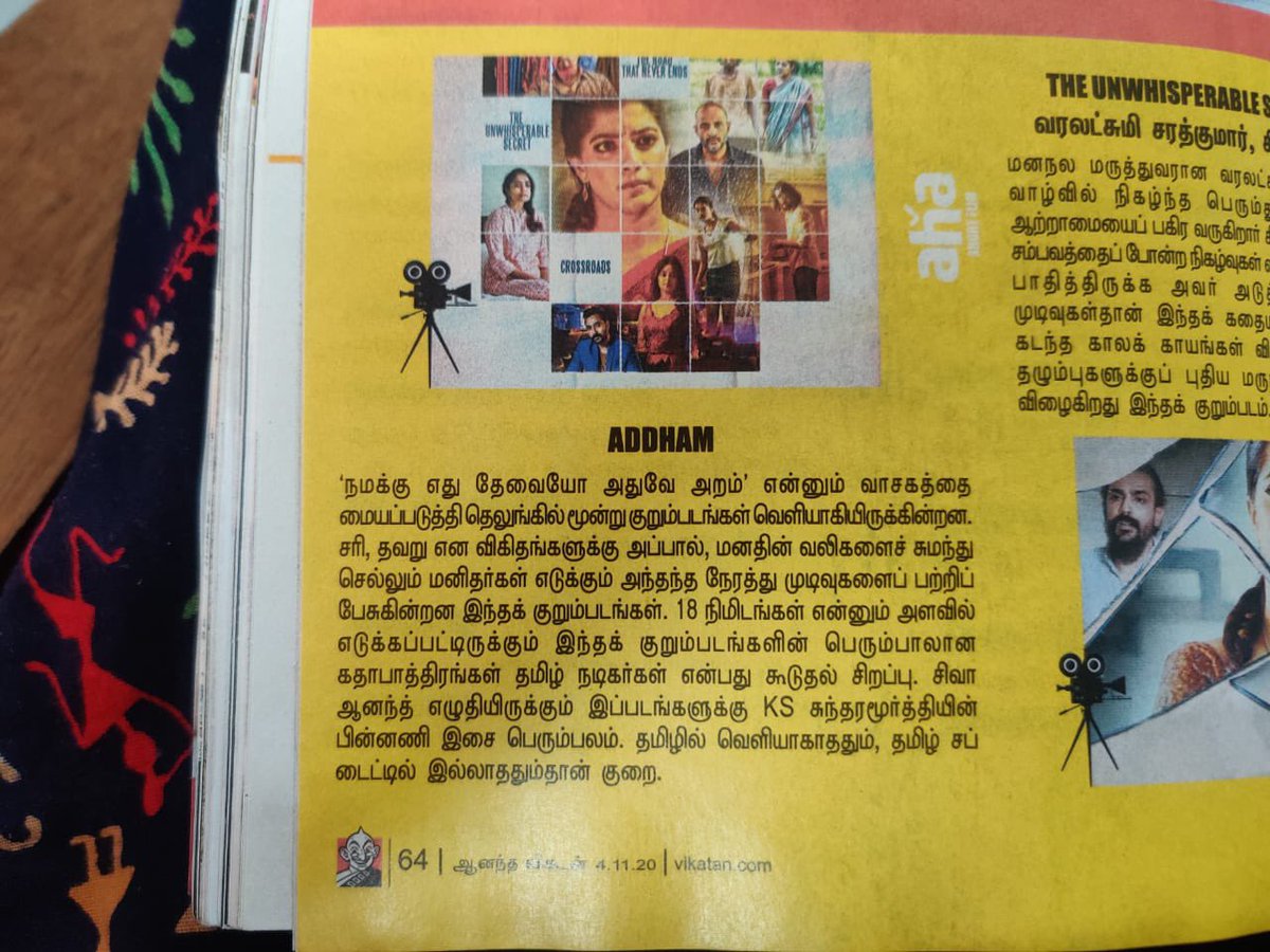 N_sujatha08's tweet photo. @AnandaVikatan @CinemaVikatan thank you so much for seeing our Telugu series &amp; giving us a thumbs up 🙏🏻😊✨ team #addham #AddhamOnAHA #addhamreview @ahavideoIN @suriya_clicks @sreekar_prasad  @varusarath @sreekar_prasad @Rohinimolleti @DC_SNDS https://t.co/SFAlqjAD15