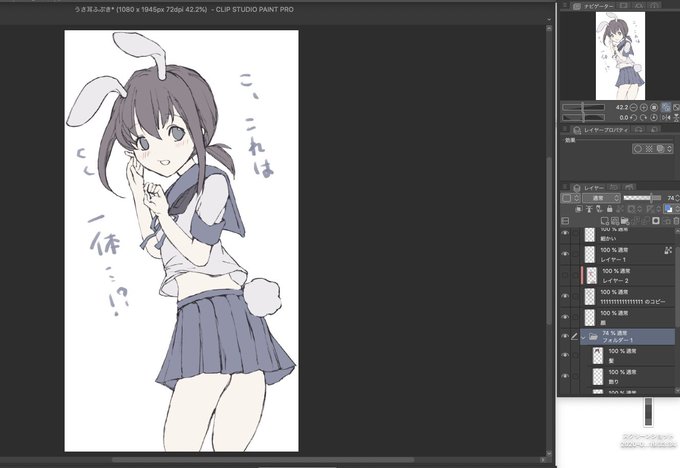 7月から、パソコンの中に放置プレイされてる吹雪ちゃんすまん? 