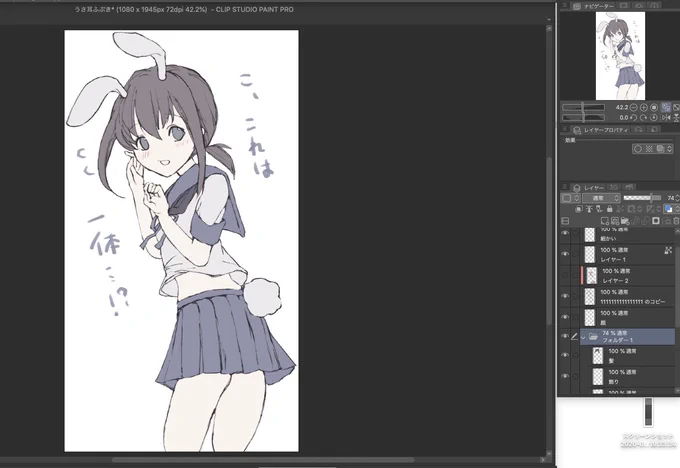 7月から、パソコンの中に放置プレイされてる吹雪ちゃんすまん? 