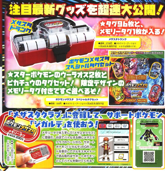 かるび S Recent Tweets 9 Whotwi Graphical Twitter Analysis