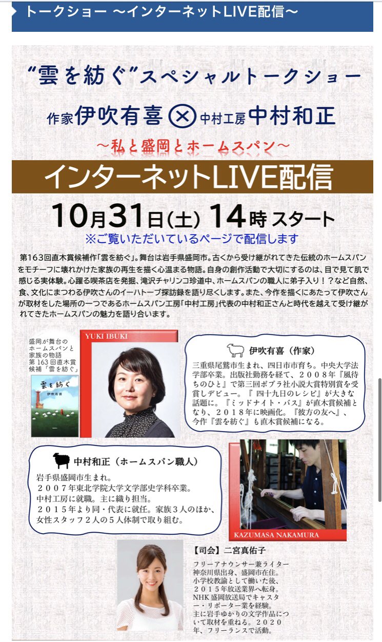 中村工房 Twitter Search Twitter