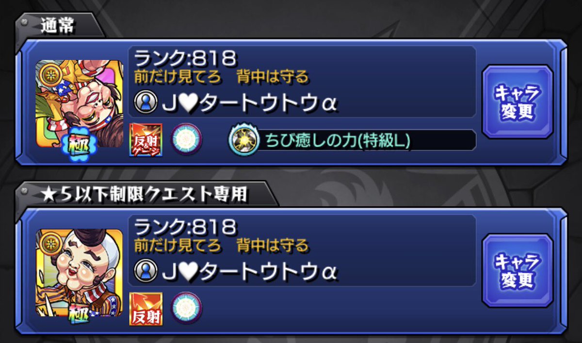 おjjタートウトウの親 モンスト やっぱり顎にしよう W ん 下にも証つけようかな おjjタートウトウの親 モンスト やっぱり顎にしよう W ん 下にも証つけようかな