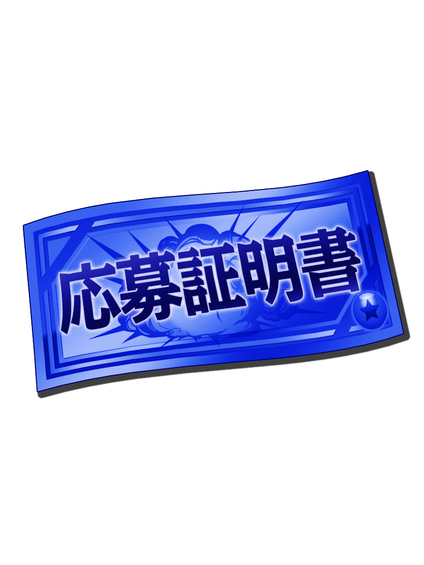 Ichiban Kuji Dragon Ball SUPER DRAGONBALL HEROES SAGA Prize A Broly (Super Saiyan 4 Full Power) Figure Ticket [THREAD]  https://imgur.com/a/7xvG7vs 