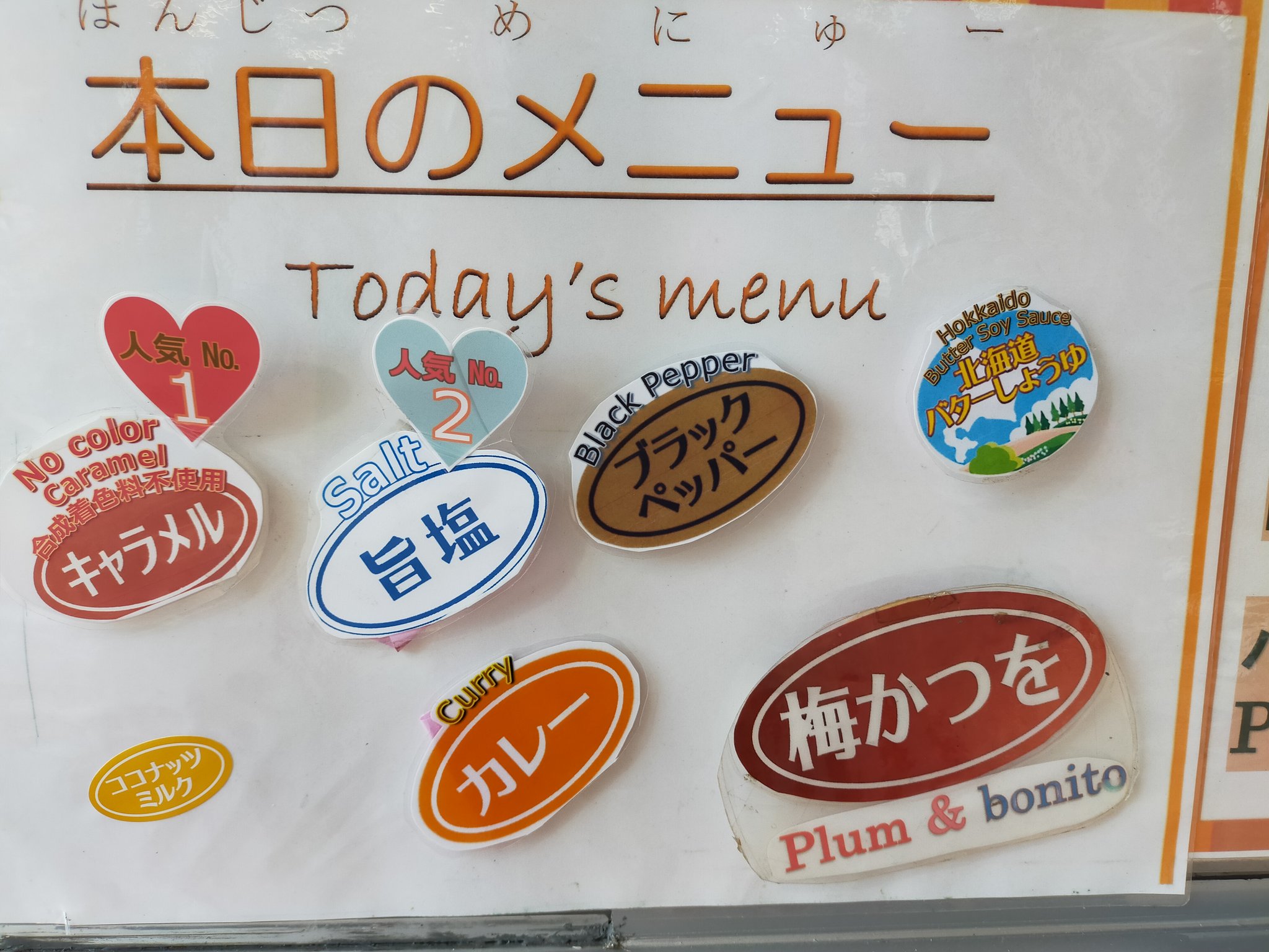 ドキドキわくわくジェリーズポップコーン 11月3日まで カインズホーム浦和美園店に出店してます 営業時間は10時 19時までです 宜しくお願いします フリーマーケット 埼玉スタジアム 埼玉県 埼玉グルメ 浦和美園 浦和レッズ Jerry Spopcorn