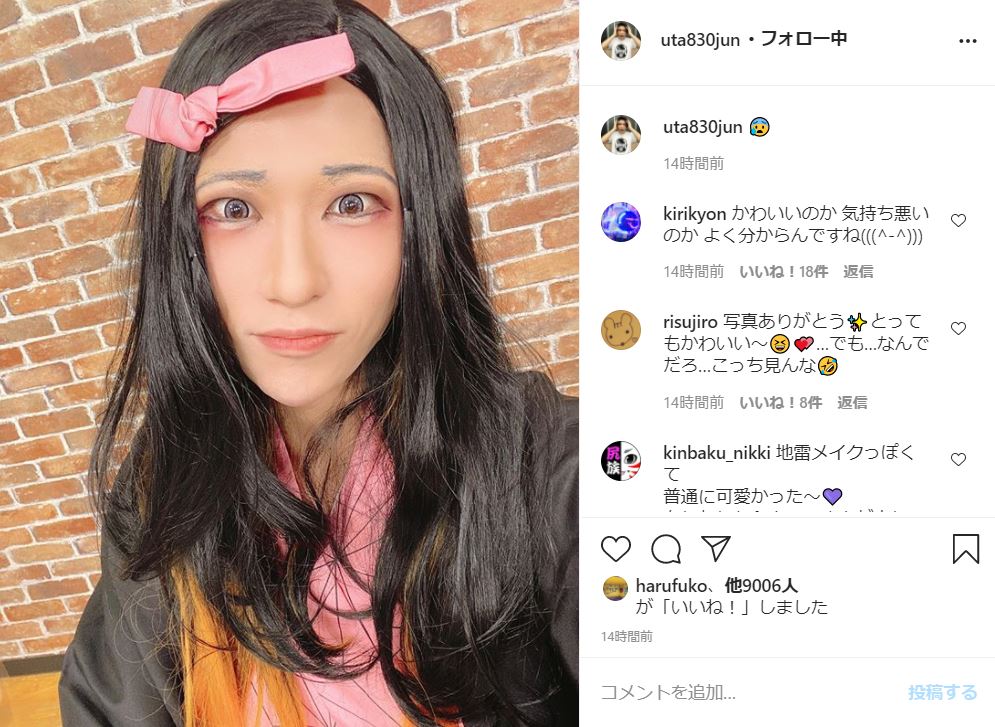 تويتر ねとらぼエンタ على تويتر 自分でも思っているんかい 歌広場淳 禰豆子コスが攻撃力高めの仕上がりに なんか怖い との声に本人も 僕も怖いです T Co Ni7irdomzi T Co Dwmvfcas