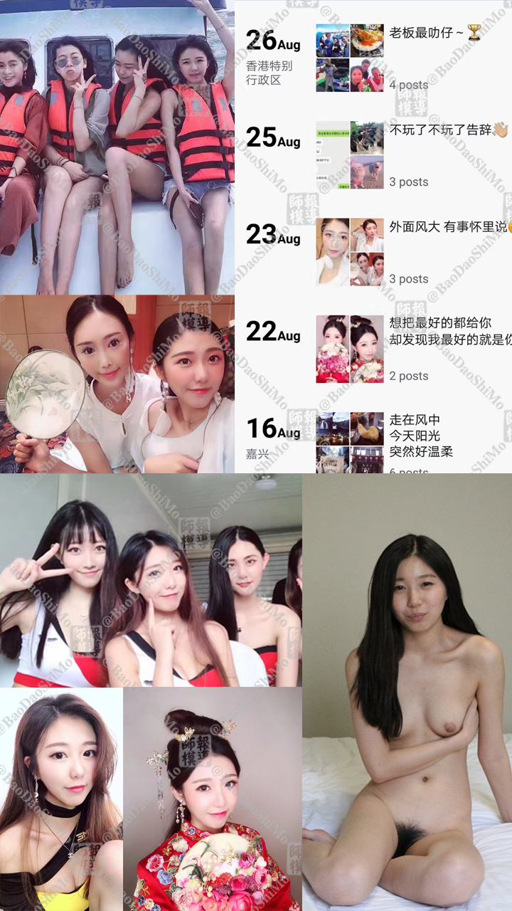 国模张静文  