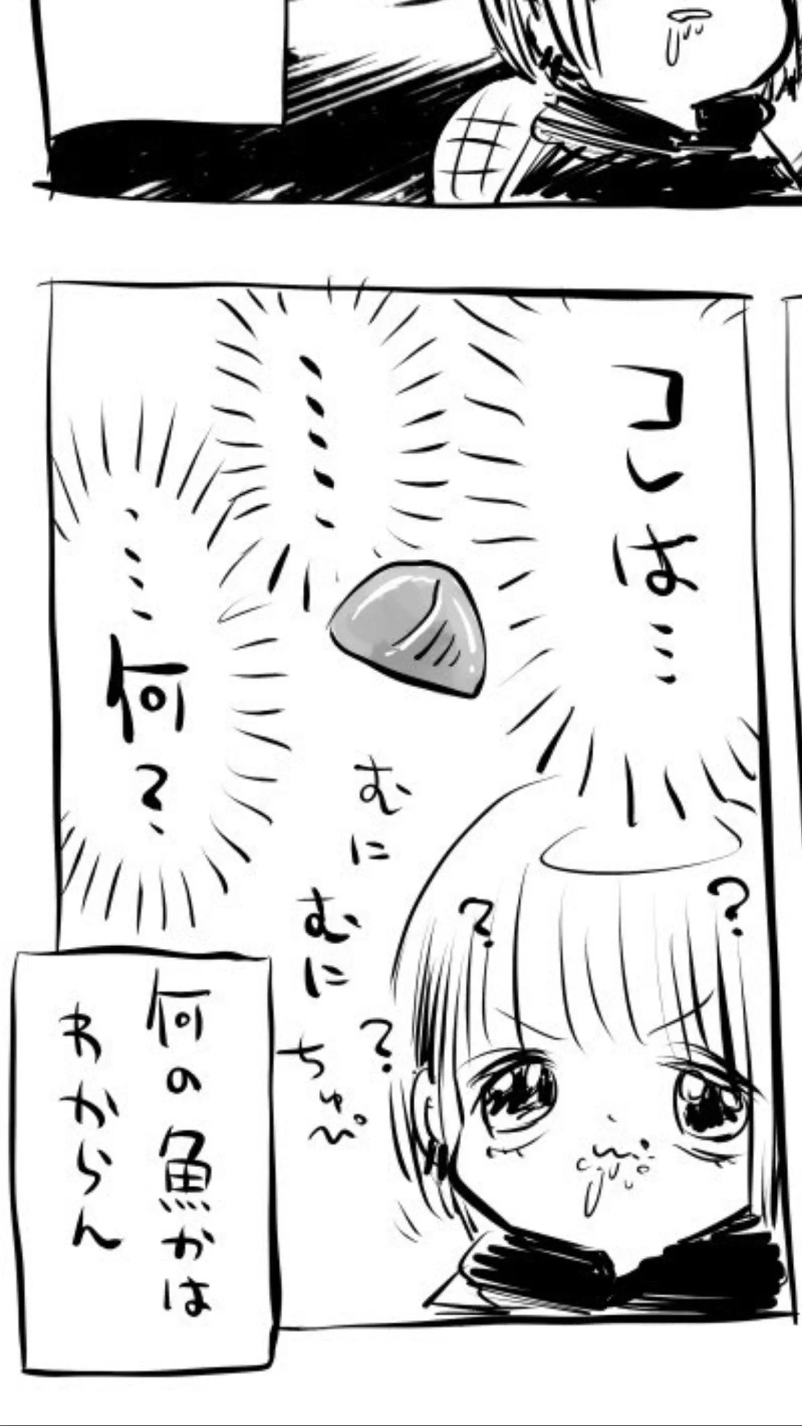 @kakeakami かわいすぎ 