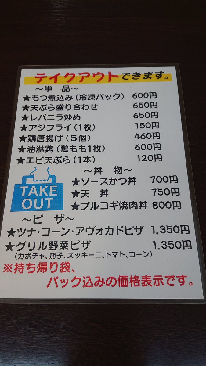 Ja常陸 秋晴れの空が綺麗な季節になりました 金砂 の湯内の食事処遊膳さくらでは毎日700円 の応援ランチを提供中です テイクアウ トメニューもございますので是非ご利用下さ い ja常陸 常陸太田市 金砂の湯 常陸太田市ランチ 常陸 Ja常陸 秋晴れの空が綺麗な季節になりました 金砂 の湯内の食事処遊膳さくらでは毎日700円 の応援ランチを提供中です テイクアウ トメニューもございますので是非ご利用下さ い ja常陸 常陸太田市 金砂の湯 常陸太田市ランチ 常陸