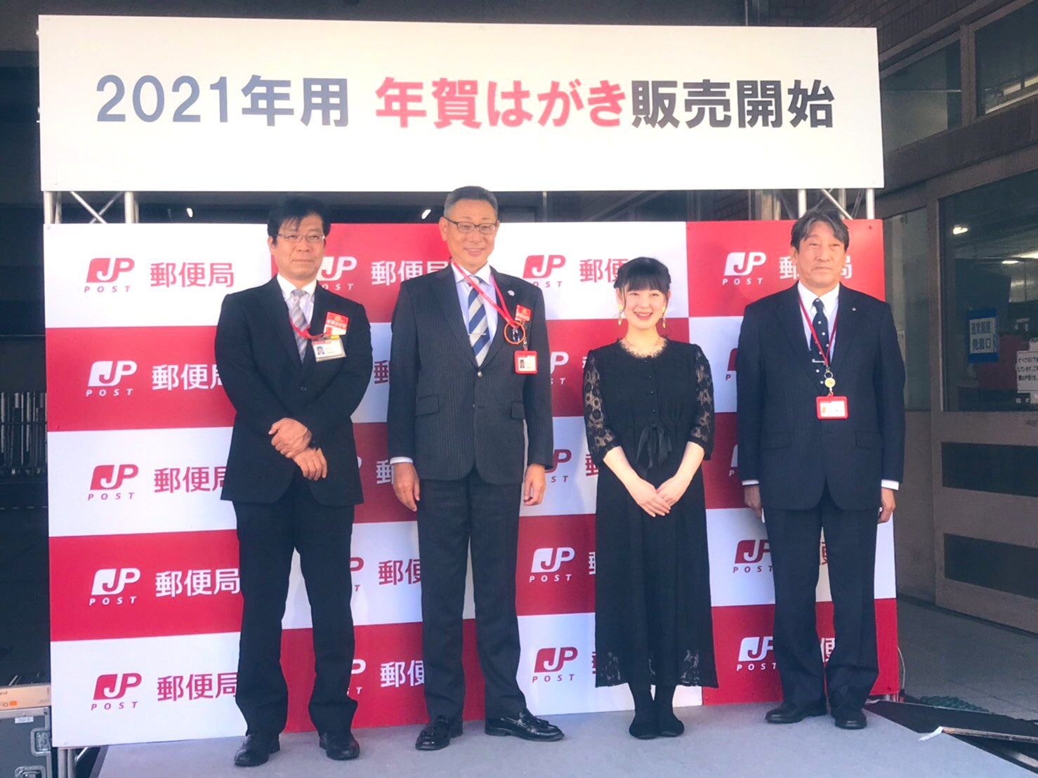 福富 弥生 21年用年賀はがき販売開始セレモニーにてライブをさせていただきました お越しいただきました皆さま 本当にありがとうございました 18時10分からnhkの とく6徳島 で放送されますのでぜひご覧ください 徳島中央郵便局 年賀状はがき 販売