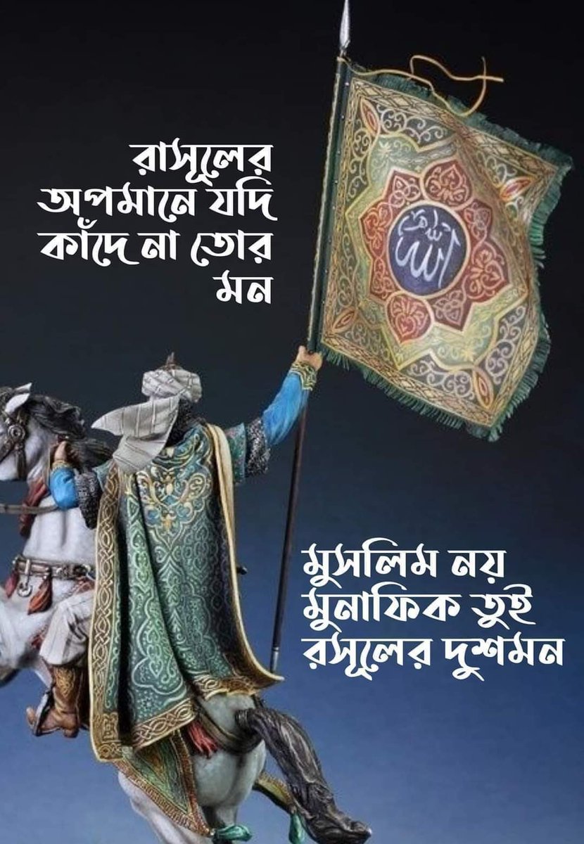saiful200013 tweet picture