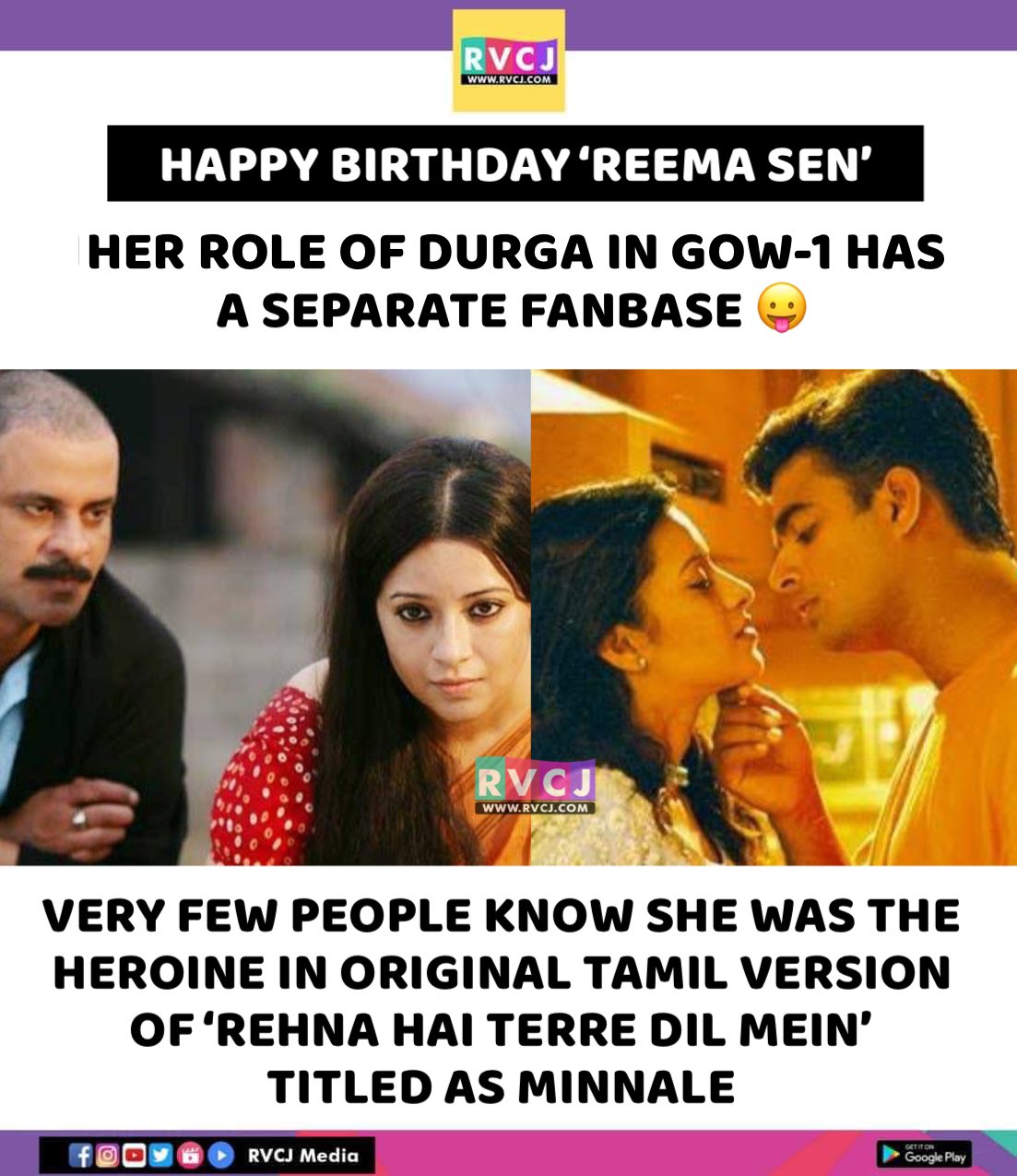 Happy Birthday Reema Sen       