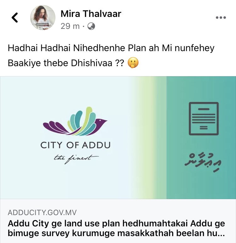 Ammufaiz's tweet photo. #AdduCity Fedu ge bin PPM in hikki emme 5 dhuvas there. Land use plan eh hedhi ekam @AdduCityCouncil aka e kamunudhiya. Efahun City council in bin dhookoffi plan e nethi. Rayyithun beynun vegen MaamaKaafa park hadhan aadheys kureema anekka land use plan aka ara hamakoffi #Balae https://t.co/q2notsasmD
