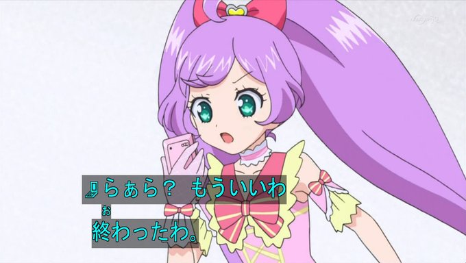 プリパラ アイドル ランド