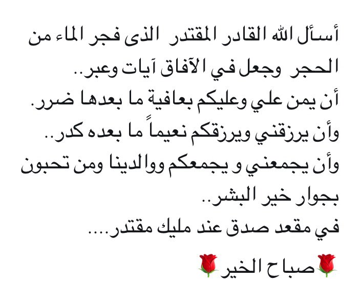 abonader_55's tweet photo. https://t.co/lHwia86MWb