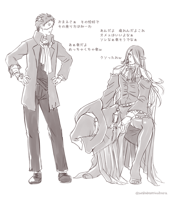 裏話的なサムシング 