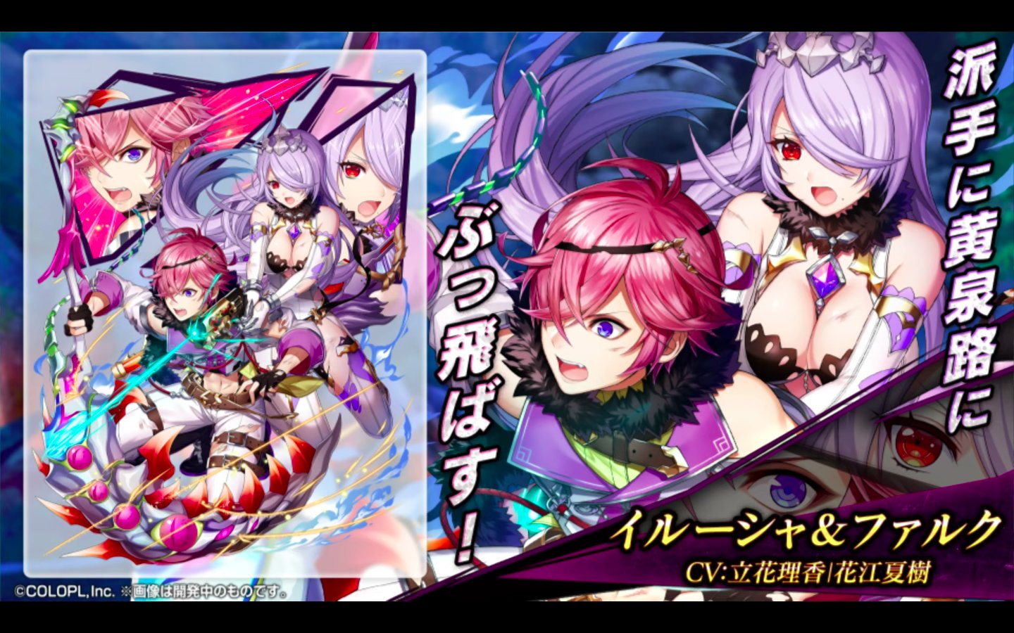 黒猫のウィズ攻略 Gamewith A Twitter アスピナ イルーシャ ファルク 黒ウィズ クウガライズ 黒猫のウィズ攻略 Gamewith A Twitter アスピナ イルーシャ ファルク 黒ウィズ クウガライズ
