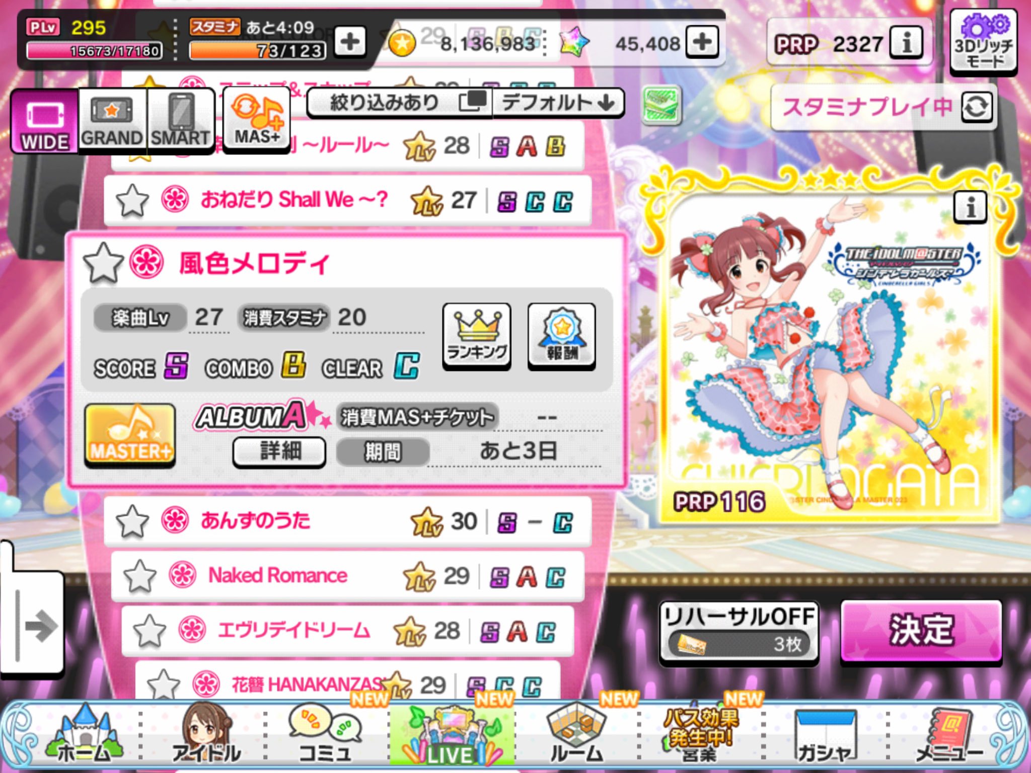 ネクタイ マスタープラスをスタミナプレイ可能にすると 楽曲lvに関係なく消費スタミナはです デレステ T Co Omyhjbwqqd Twitter