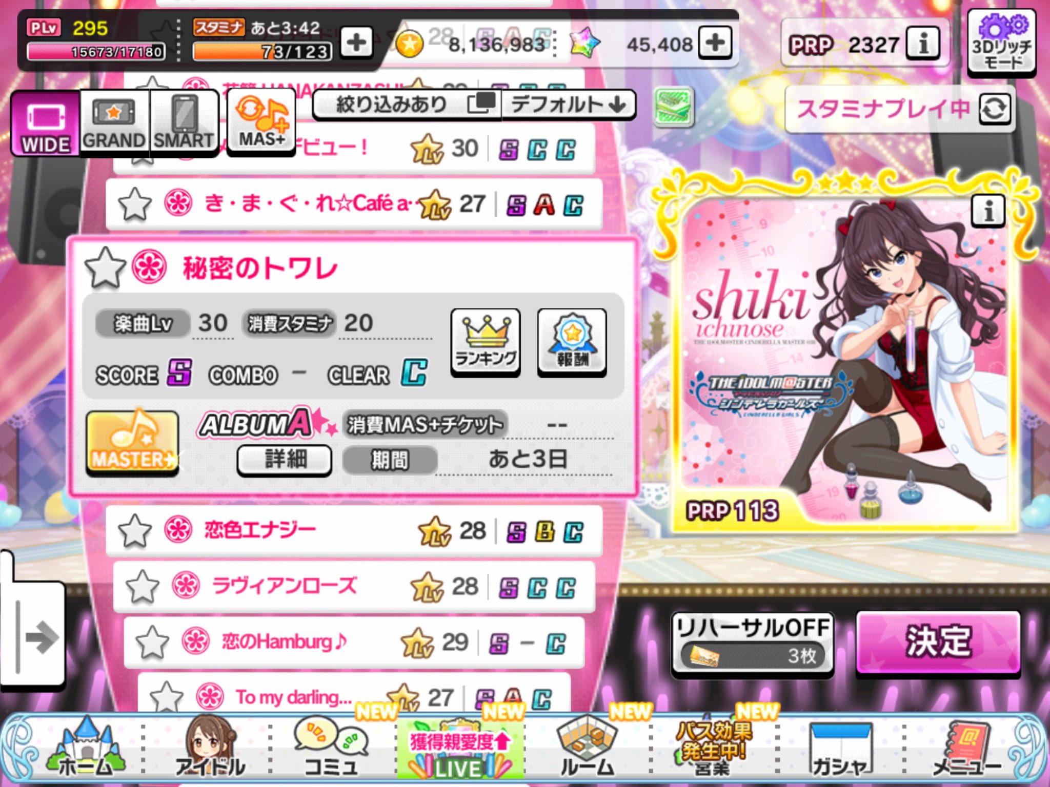 ネクタイ マスタープラスをスタミナプレイ可能にすると 楽曲lvに関係なく消費スタミナはです デレステ T Co Omyhjbwqqd Twitter