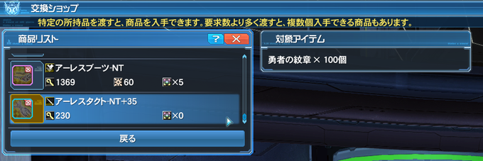 A List Of Tweets Where ふー Was Sent As Pso2 1 Whotwi Graphical Twitter Analysis