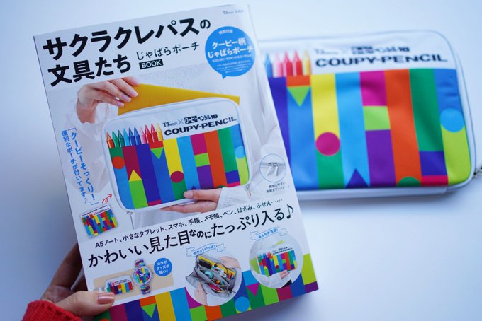 菅 未 里 かわいい