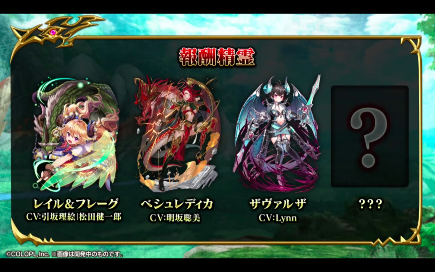黒猫のウィズ攻略 Gamewith V Twitter 報酬精霊 結晶 黒ウィズ クウガライズ 黒猫のウィズ攻略 Gamewith V Twitter 報酬精霊 結晶 黒ウィズ クウガライズ