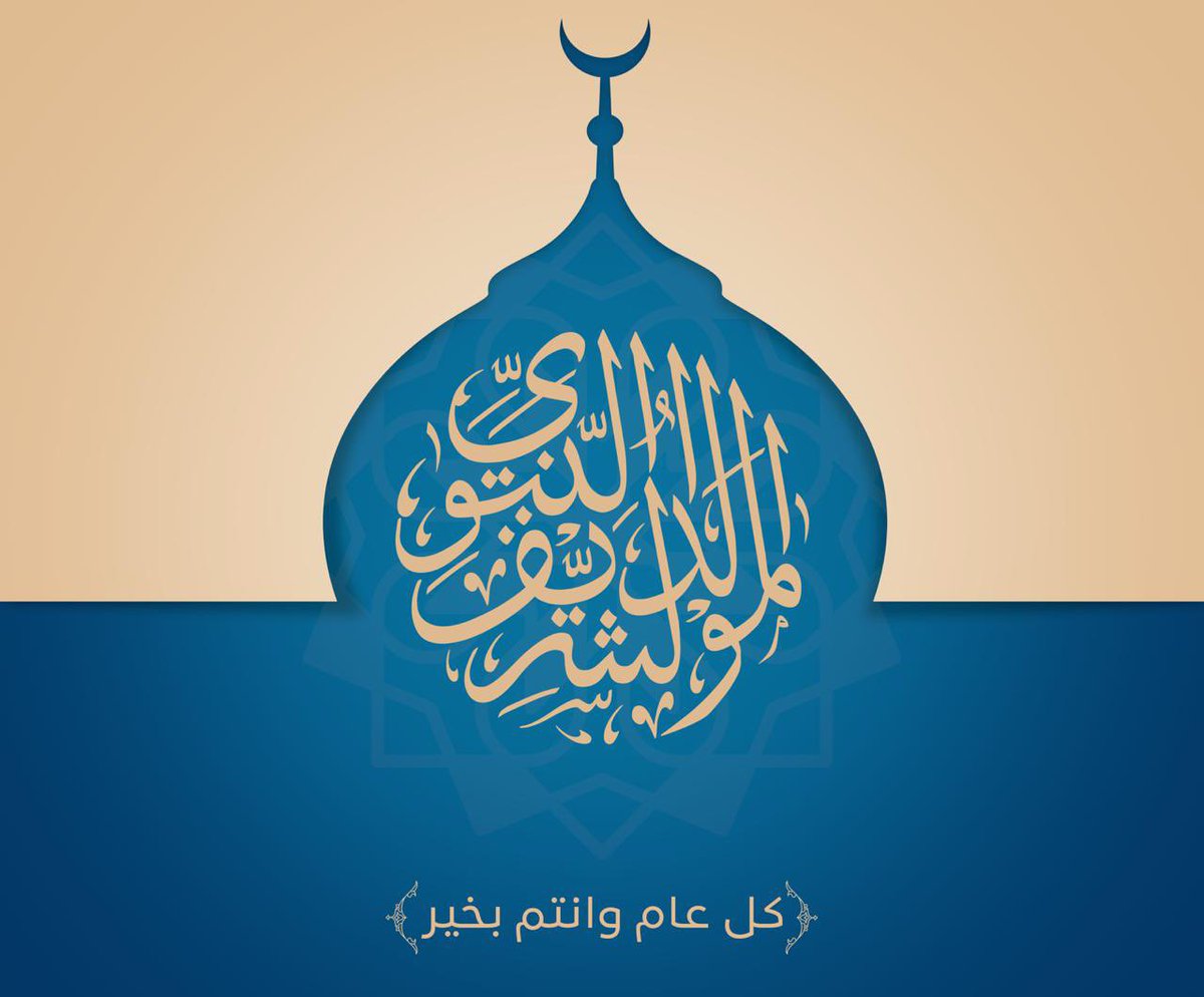 قال تعالى
"وَإِنَّكَ لَعَلى خُلُقٍ عَظِيم"
وقال تعالى
"إِنَّا كَفَيْنَاكَ الْمُسْتَهْزِئِينَ"
صدق الله العظيم
اللهم صلّ وسلم على سيدنا محمد وعلى اله وصحبه الطيبين الطاهرين