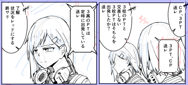 ムードメーカー的な女の子が何かを感じてスっと顔をゆがませるシーン好きなの伝われ 
