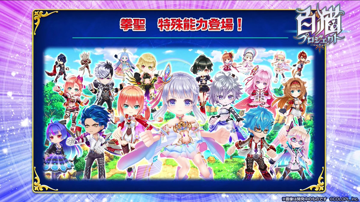 白猫プロジェクト攻略 Gamewith 拳聖の特殊能力はバーストヒールとなるようです バーストゲージを全消費して スキル中などでも回復ができるようになるとのこと ๑ ᆺ 詳細はこちら T Co Yhmmxv2w67 白猫 白猫プロジェクト攻略 Gamewith 拳聖の特殊能力はバーストヒールとなるようです バーストゲージを全消費して スキル中などでも回復ができるようになるとのこと ๑ ᆺ 詳細はこちら T Co Yhmmxv2w67 白猫